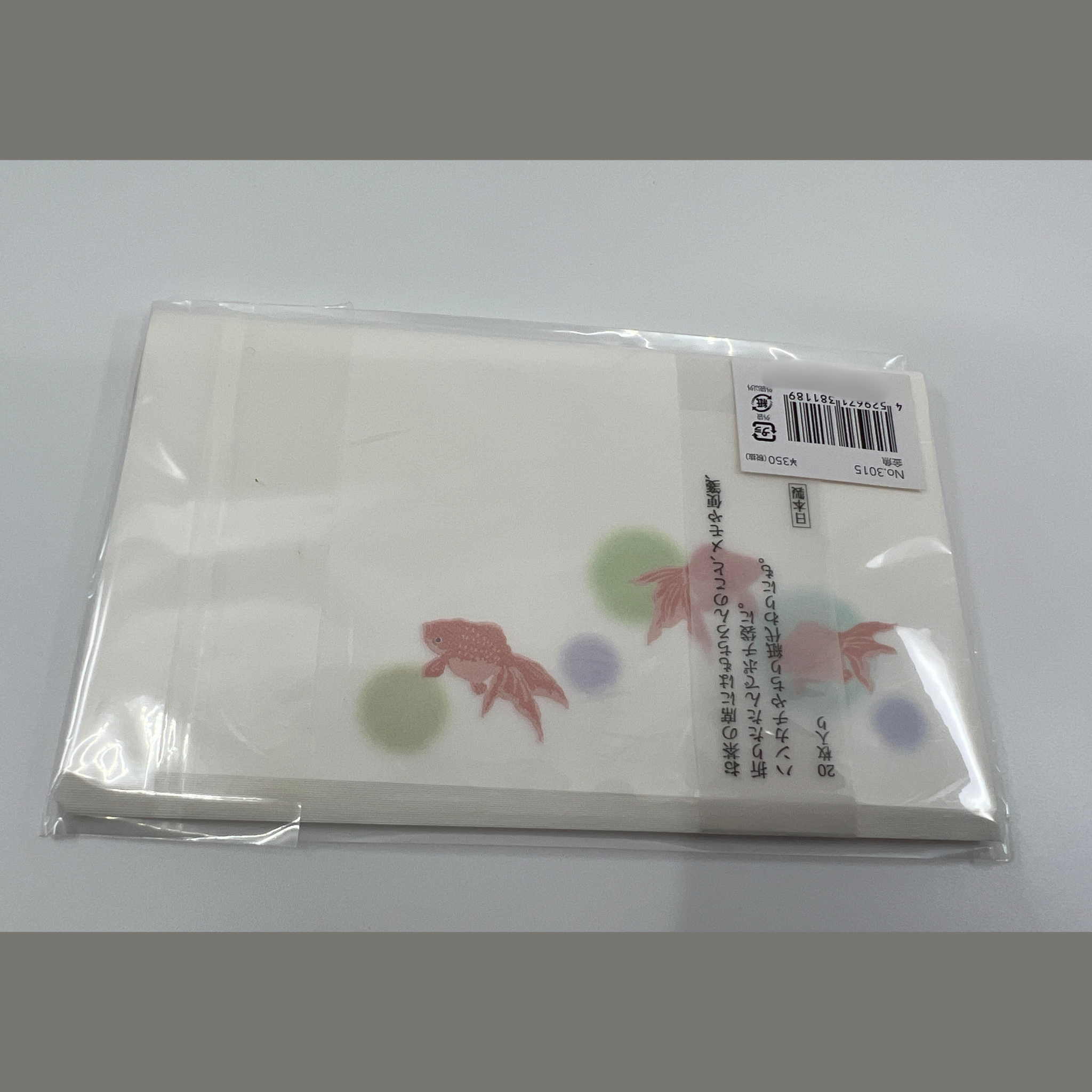Kaishi Goldfish