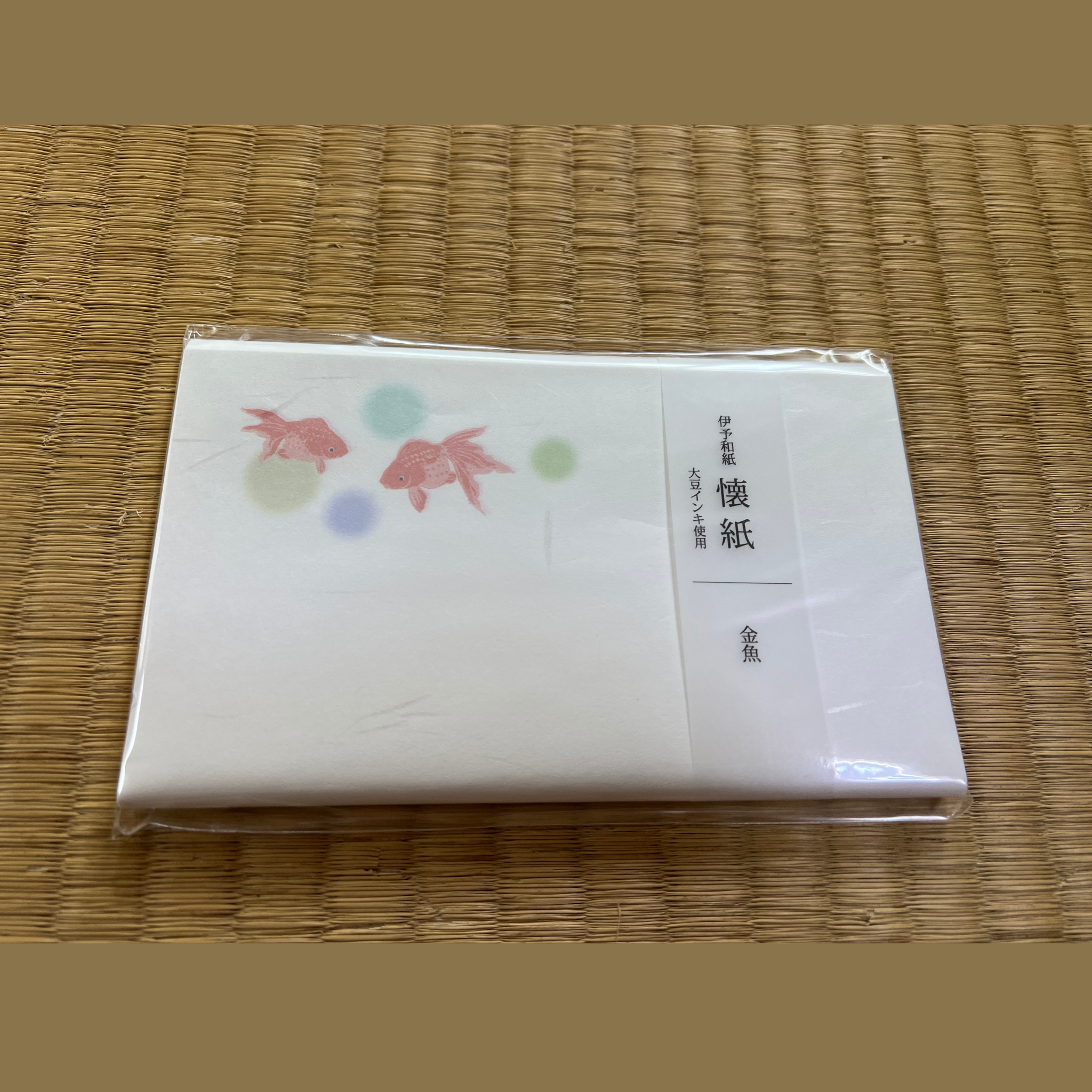 Kaishi Goldfish