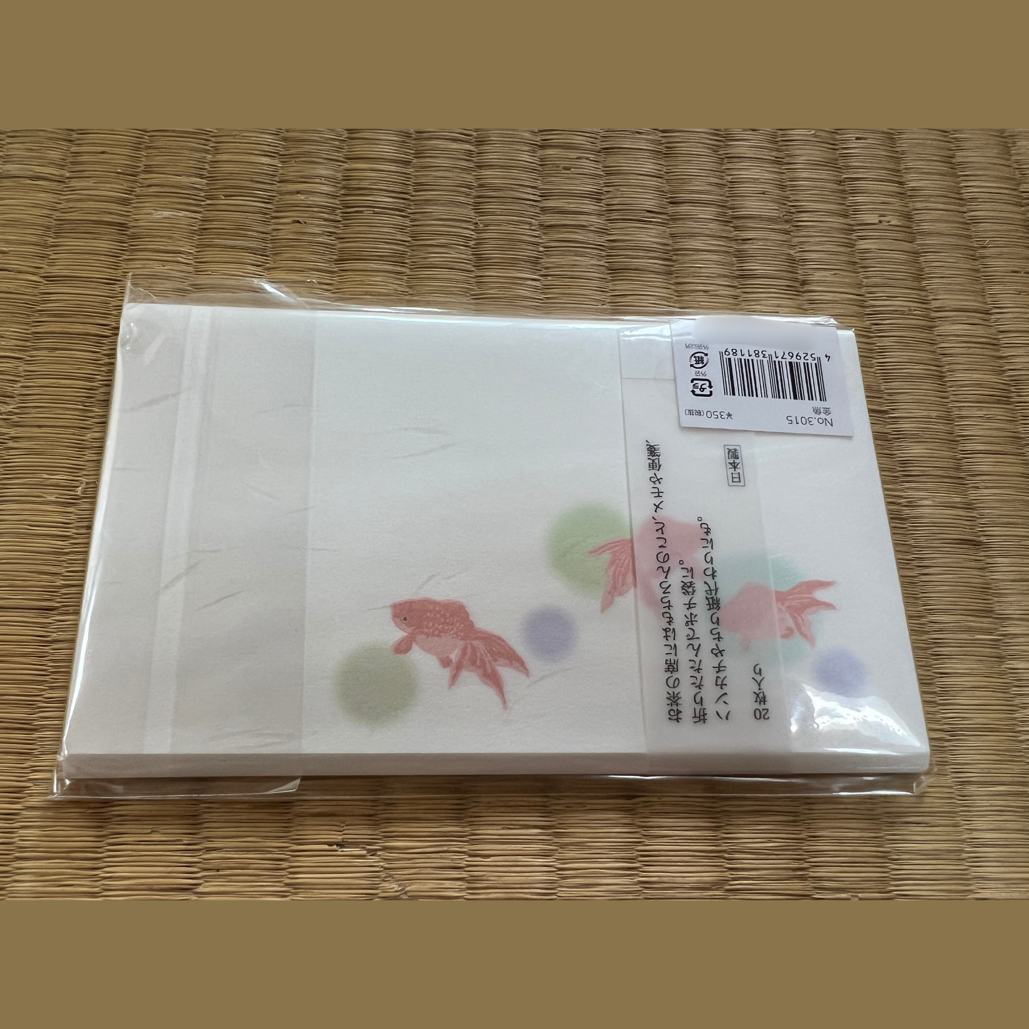 Kaishi Goldfish