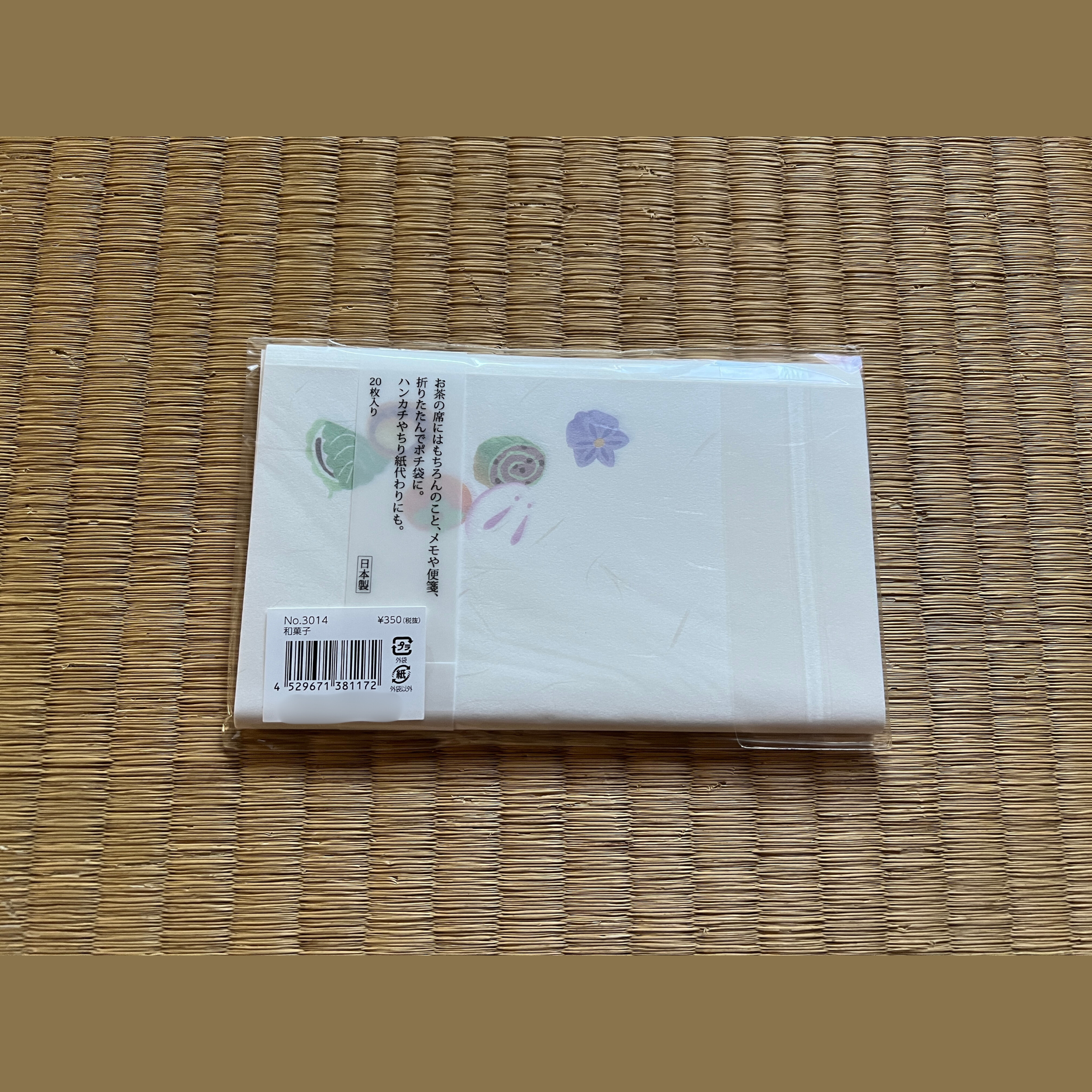 Kaishi Japanese Sweets