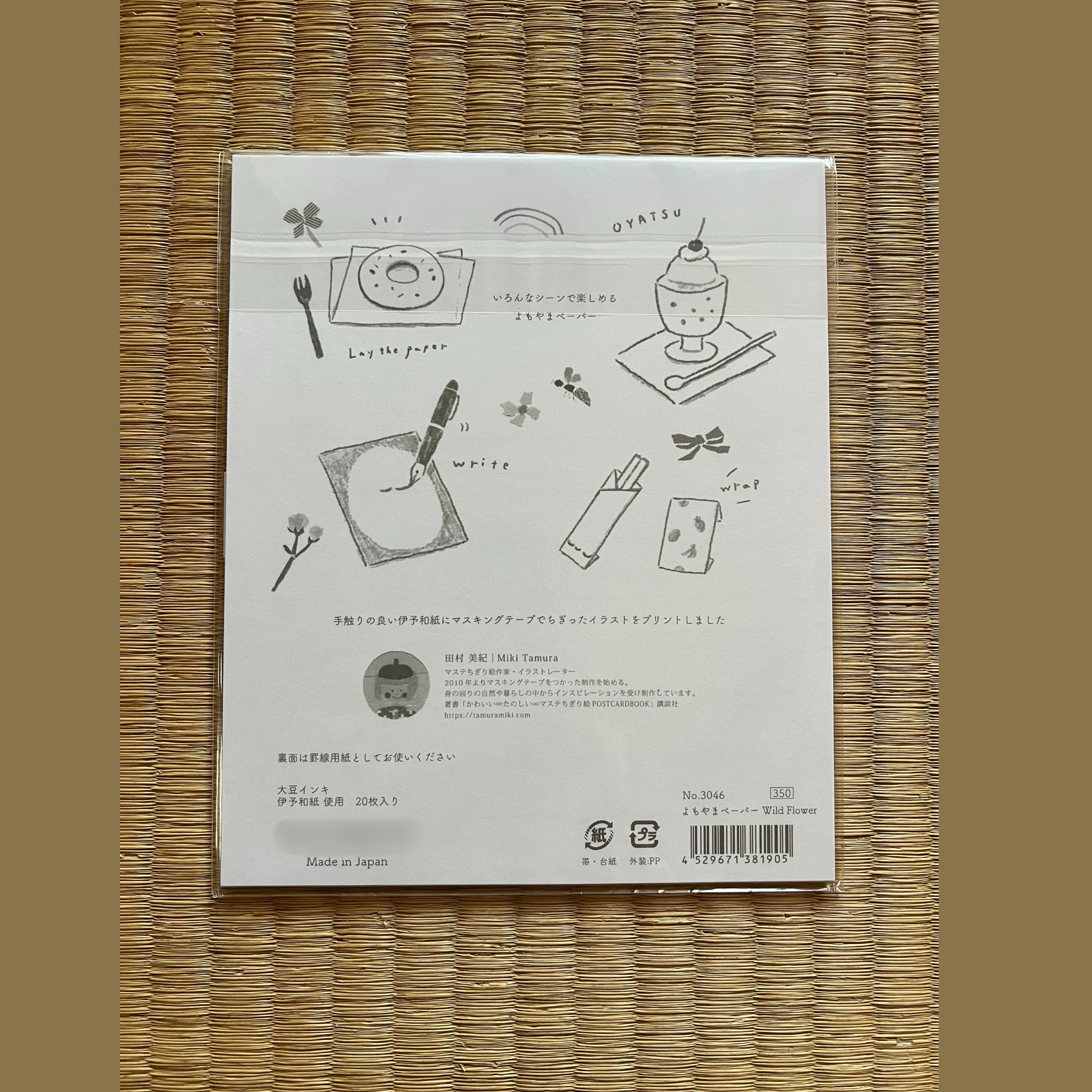Wild Flowers Letter Paper