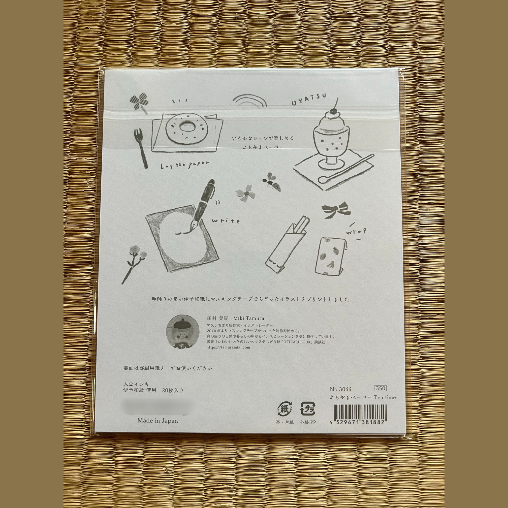 Tea Time Letter Paper