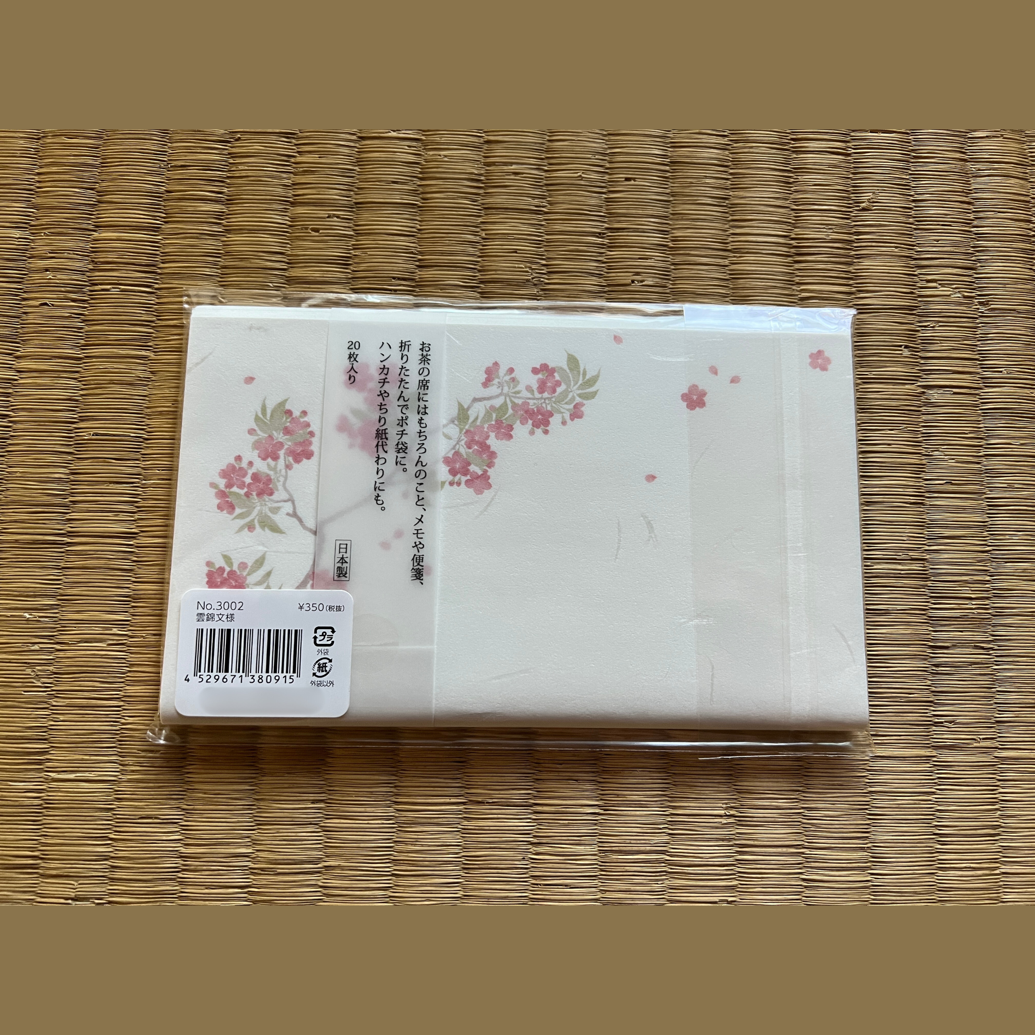 Kaishi Maple & Plum